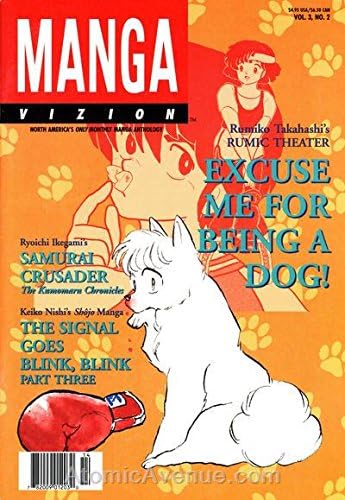 Manga Vision (Vol. 3) 2 VG ; Viz képregény