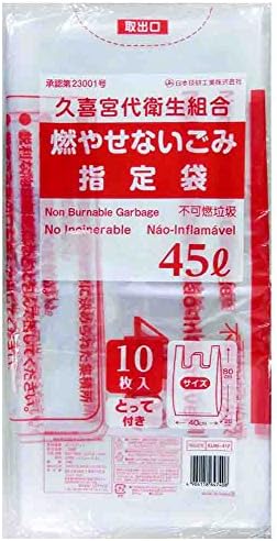 KUM-41F Kuki Miyadai Kijelölt, Nem Gyúlékony szemeteszsák, 1.1 gal (45 L), Készlet 10 x 30 Csomag